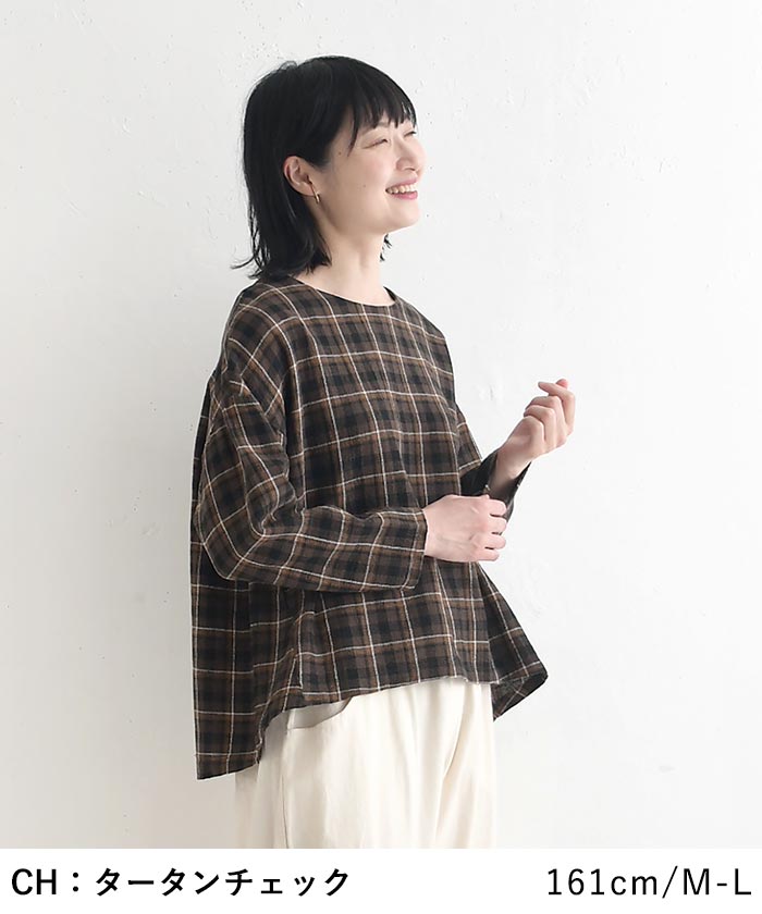 早割10％OFFクーポン プルオーバー ブラウス 綿麻パナマクロス earth_eco_loco  秋 30代 40代 50代 26AW0821, | earth_eco_loco | 12