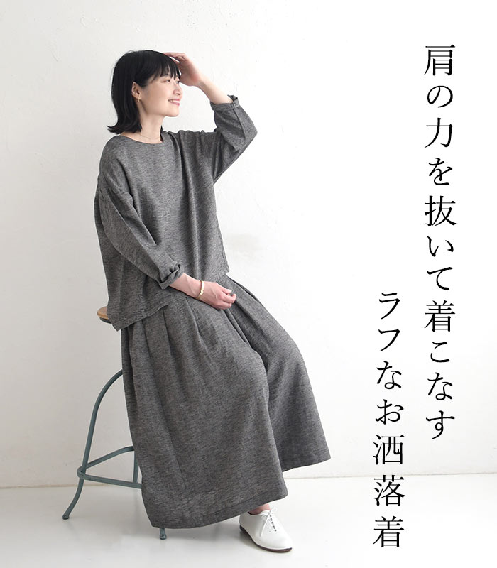 早割10％OFFクーポン プルオーバー ブラウス 綿麻パナマクロス earth_eco_loco  秋 30代 40代 50代 26AW0821, | earth_eco_loco | 04