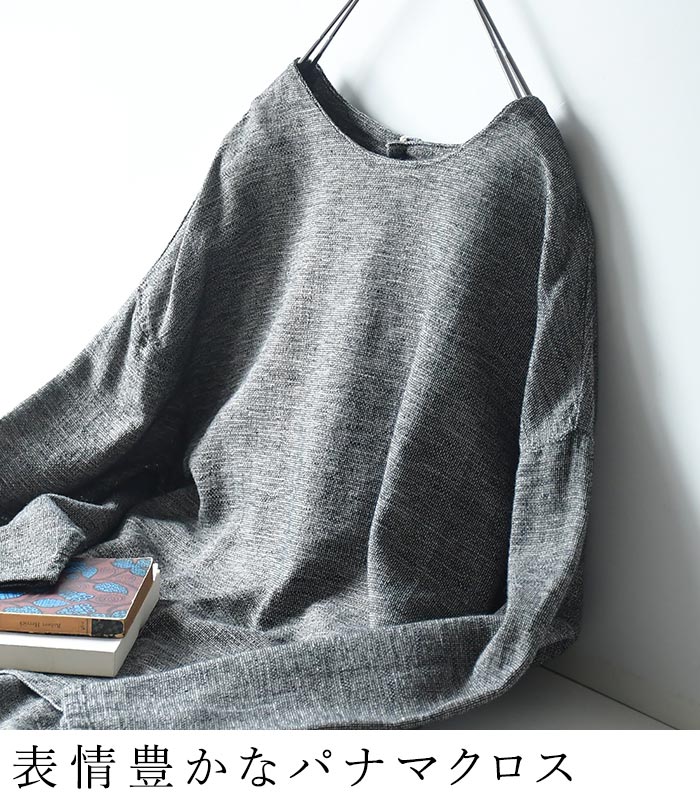 早割10％OFFクーポン プルオーバー ブラウス 綿麻パナマクロス earth_eco_loco  秋 30代 40代 50代 26AW0821, | earth_eco_loco | 06