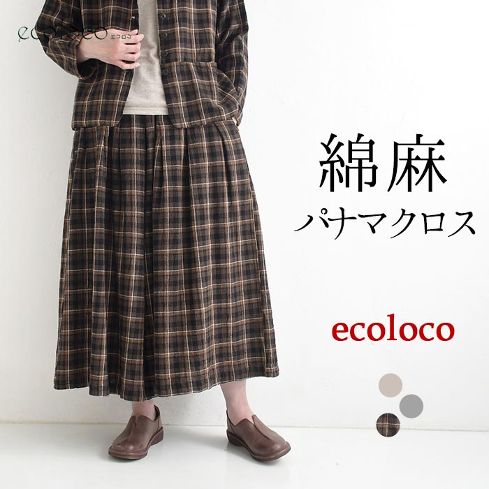 早割10％OFFクーポン フレアパンツ 綿麻パナマクロス earth_eco_loco  秋 30代 40代 50代 26AW0821, | earth_eco_loco