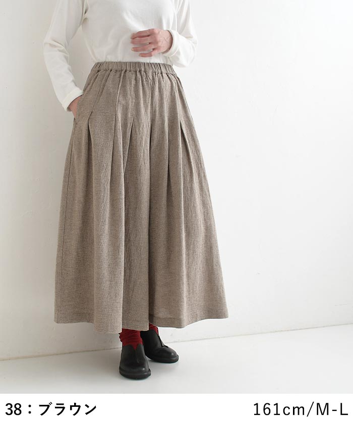 早割10％OFFクーポン フレアパンツ 綿麻パナマクロス earth_eco_loco  秋 30代 40代 50代 26AW0821, | earth_eco_loco | 12