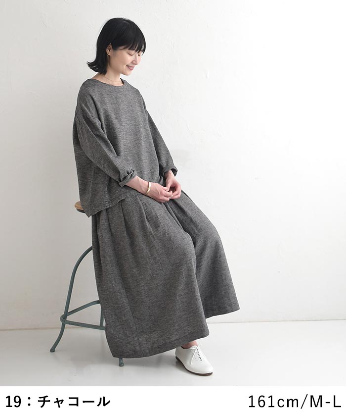早割10％OFFクーポン フレアパンツ 綿麻パナマクロス earth_eco_loco  秋 30代 40代 50代 26AW0821, | earth_eco_loco | 13