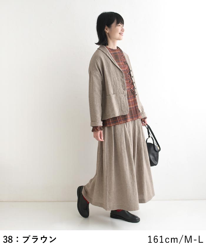 早割10％OFFクーポン フレアパンツ 綿麻パナマクロス earth_eco_loco  秋 30代 40代 50代 26AW0821, | earth_eco_loco | 15