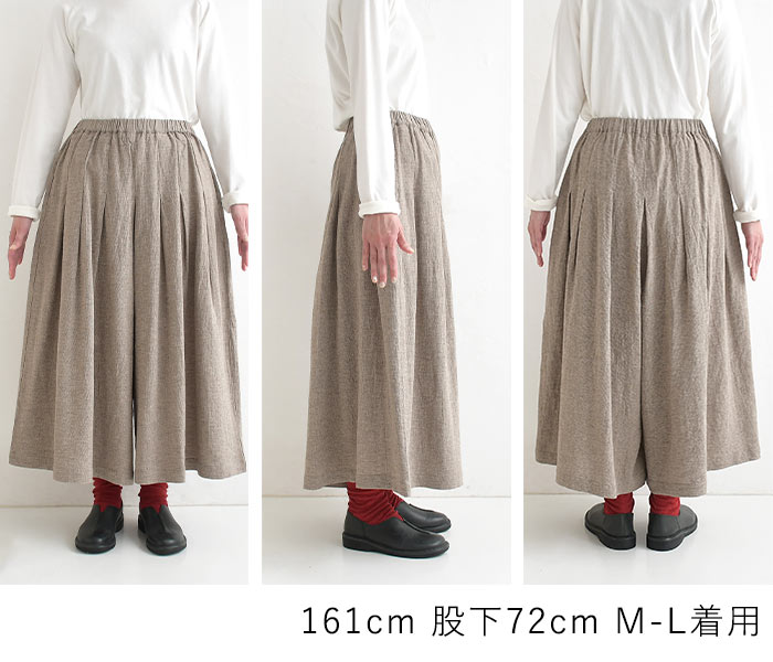 早割10％OFFクーポン フレアパンツ 綿麻パナマクロス earth_eco_loco  秋 30代 40代 50代 26AW0821, | earth_eco_loco | 20
