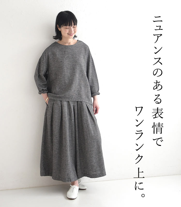 早割10％OFFクーポン フレアパンツ 綿麻パナマクロス earth_eco_loco  秋 30代 40代 50代 26AW0821, | earth_eco_loco | 04