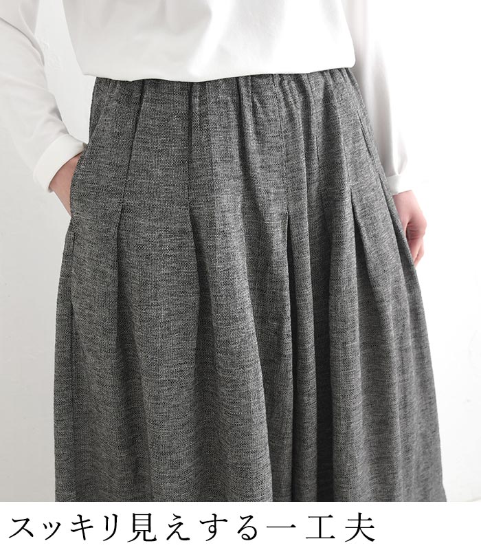早割10％OFFクーポン フレアパンツ 綿麻パナマクロス earth_eco_loco  秋 30代 40代 50代 26AW0821, | earth_eco_loco | 08