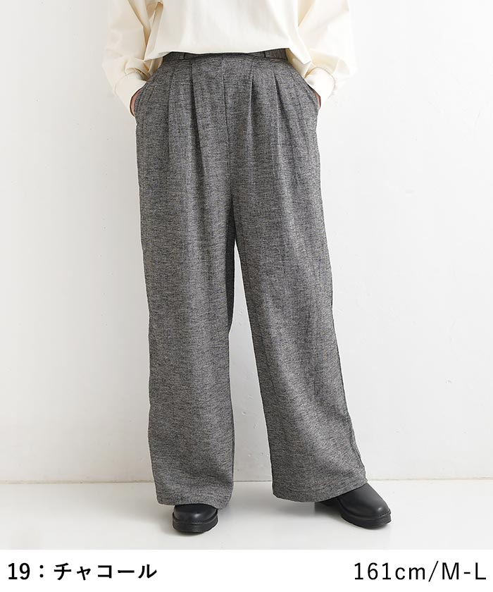 早割10％OFFクーポン ワイドパンツ 綿麻パナマクロス earth_eco_loco  秋 30代 40代 50代 26AW0821, | earth_eco_loco | 13