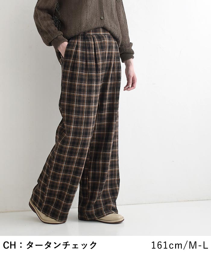 早割10％OFFクーポン ワイドパンツ 綿麻パナマクロス earth_eco_loco  秋 30代 40代 50代 26AW0821, | earth_eco_loco | 14