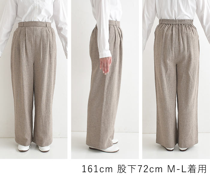 早割10％OFFクーポン ワイドパンツ 綿麻パナマクロス earth_eco_loco  秋 30代 40代 50代 26AW0821, | earth_eco_loco | 20