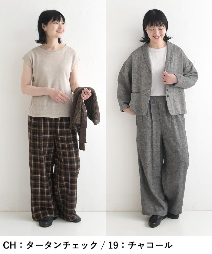 早割10％OFFクーポン ワイドパンツ 綿麻パナマクロス earth_eco_loco  秋 30代 40代 50代 26AW0821, | earth_eco_loco | 05