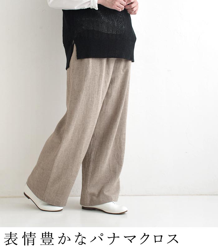 早割10％OFFクーポン ワイドパンツ 綿麻パナマクロス earth_eco_loco  秋 30代 40代 50代 26AW0821, | earth_eco_loco | 06