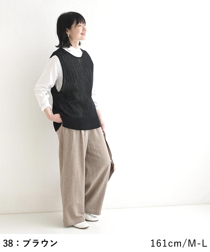 早割10％OFFクーポン ワイドパンツ 綿麻パナマクロス earth_eco_loco  秋 30代 40代 50代 26AW0821, | earth_eco_loco | 09