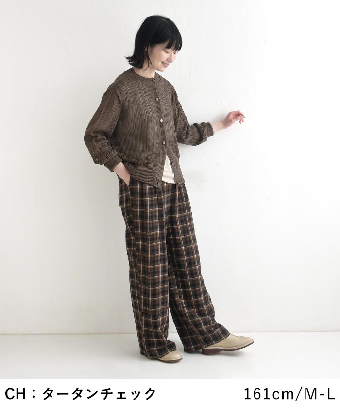 早割10％OFFクーポン ワイドパンツ 綿麻パナマクロス earth_eco_loco  秋 30代 40代 50代 26AW0821, | earth_eco_loco | 11