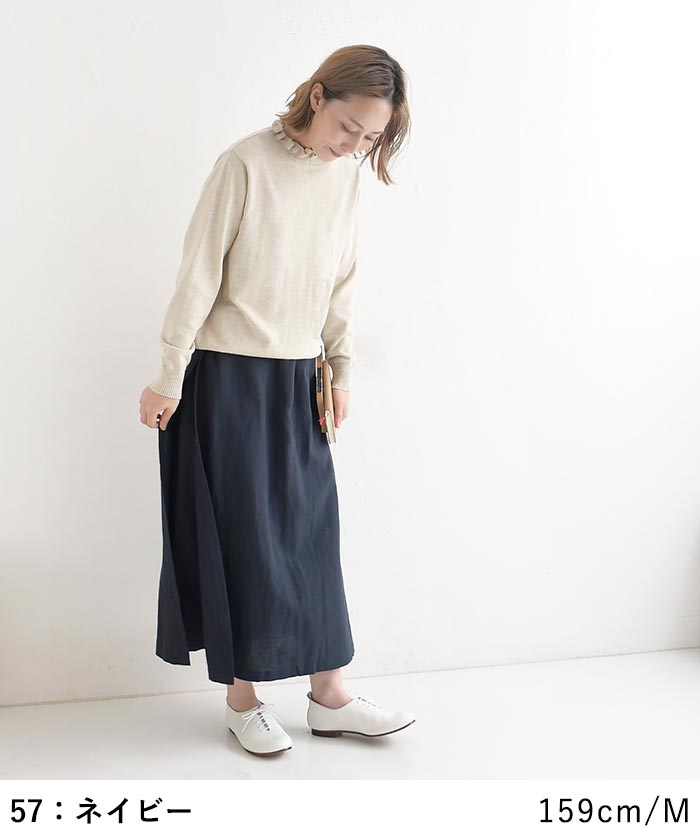 スカートパンツ ラミー100% earth_eco_loco  春 夏 秋 30代 40代 50代 26AW0904, | earth_eco_loco | 12