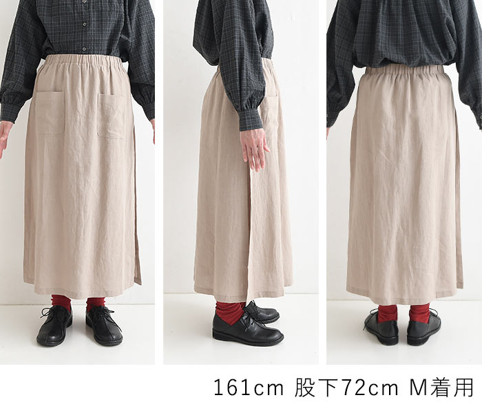 スカートパンツ ラミー100% earth_eco_loco  春 夏 秋 30代 40代 50代 26AW0904, | earth_eco_loco | 17