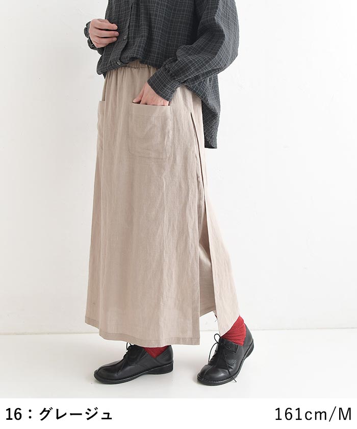 スカートパンツ ラミー100% earth_eco_loco  春 夏 秋 30代 40代 50代 26AW0904, | earth_eco_loco | 10