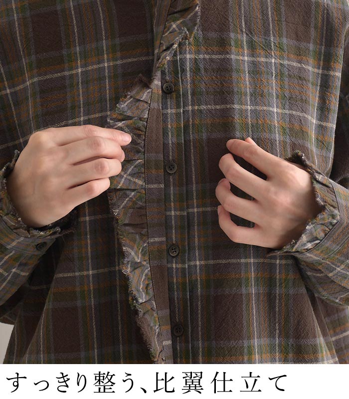 早割10％OFFクーポン ブラウス 綿麻 フリル チェック earth_eco_loco  秋冬 30代 40代 50代 26AW0821, | earth_eco_loco | 07