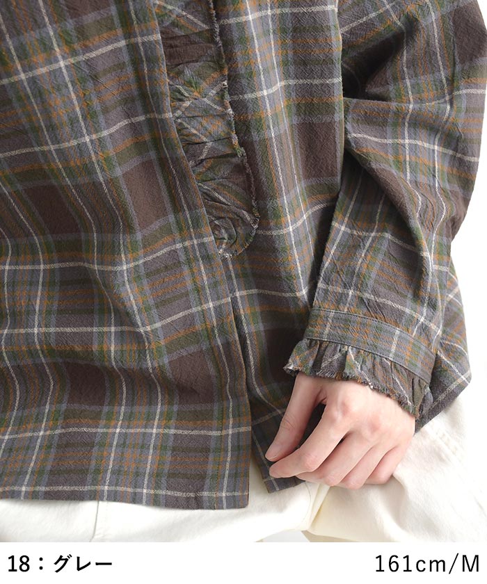早割10％OFFクーポン ブラウス 綿麻 フリル チェック earth_eco_loco  秋冬 30代 40代 50代 26AW0821, | earth_eco_loco | 10
