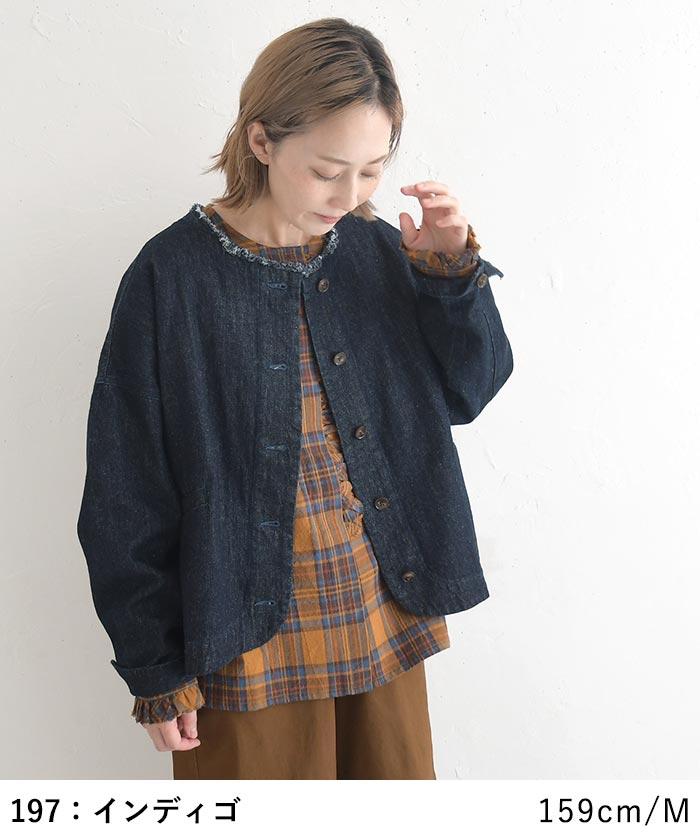 早割10％OFFクーポン ジャケット 9.5ozデニム ノーカラー earth_eco_loco  秋冬 30代 40代 50代 26AW0821, | earth_eco_loco | 10