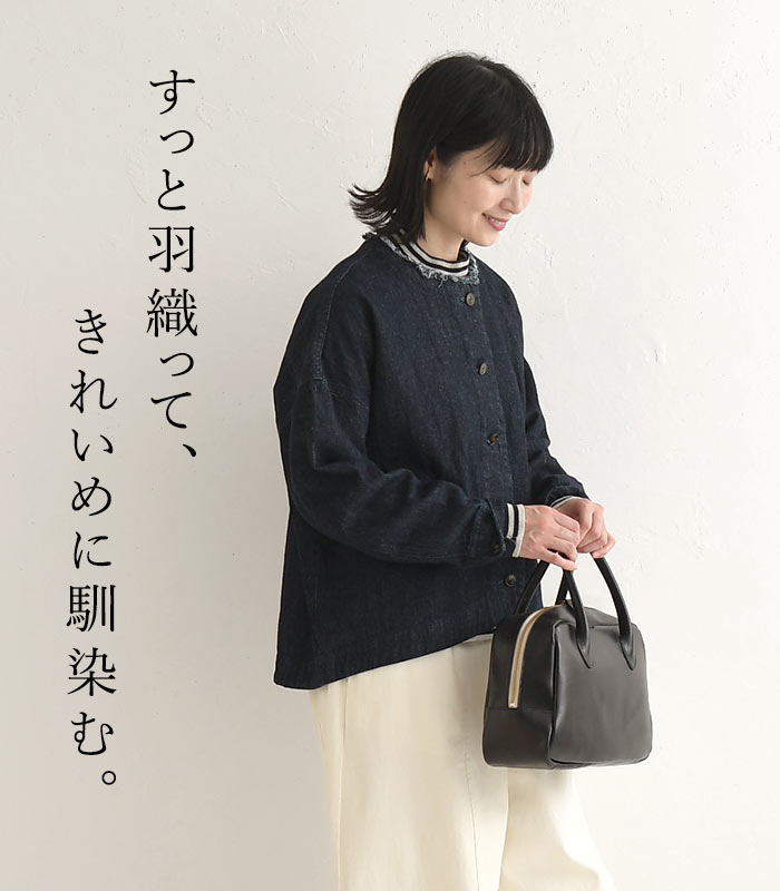 早割10％OFFクーポン ジャケット 9.5ozデニム ノーカラー earth_eco_loco  秋冬 30代 40代 50代 26AW0821, | earth_eco_loco | 01