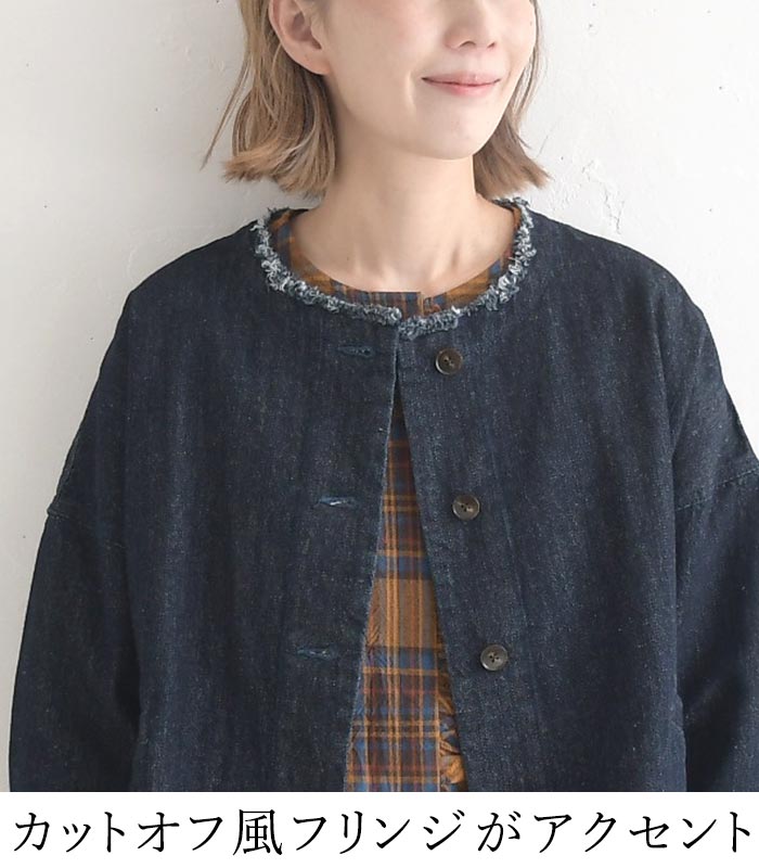 早割10％OFFクーポン ジャケット 9.5ozデニム ノーカラー earth_eco_loco  秋冬 30代 40代 50代 26AW0821, | earth_eco_loco | 03