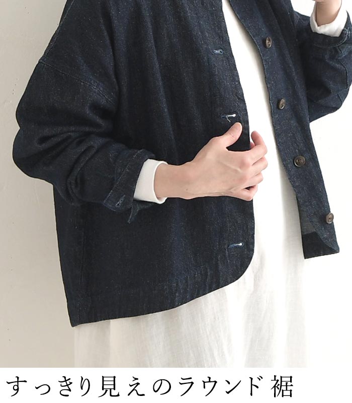 早割10％OFFクーポン ジャケット 9.5ozデニム ノーカラー earth_eco_loco  秋冬 30代 40代 50代 26AW0821, | earth_eco_loco | 05