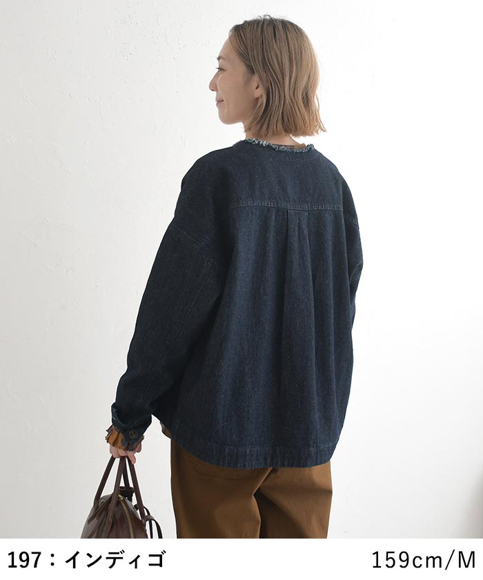早割10％OFFクーポン ジャケット 9.5ozデニム ノーカラー earth_eco_loco  秋冬 30代 40代 50代 26AW0821, | earth_eco_loco | 07