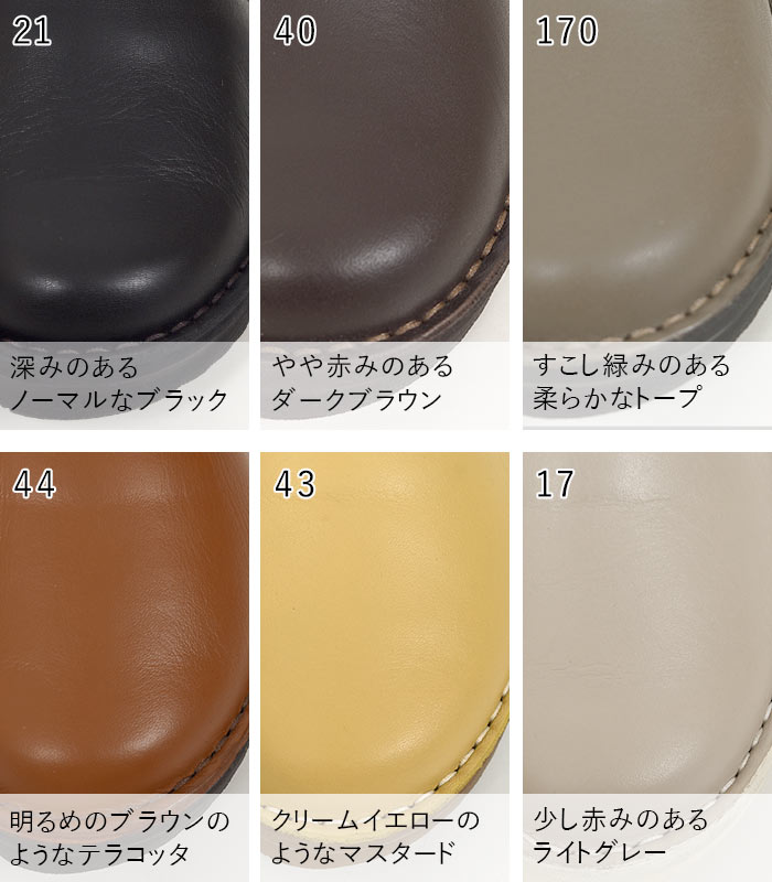 4E 本革 コンフォートシューズ フラットシューズ ぺたんこ 歩きやすい 軽い 25AW0822R, | earth_eco_loco | 19