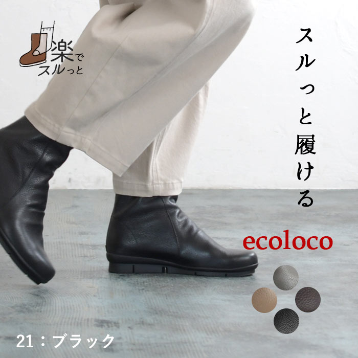 3E 本革 ウォーキングブーツ 歩きやすい 履きやすい 疲れにくい レディース 25AW0919R, | earth_eco_loco | 01