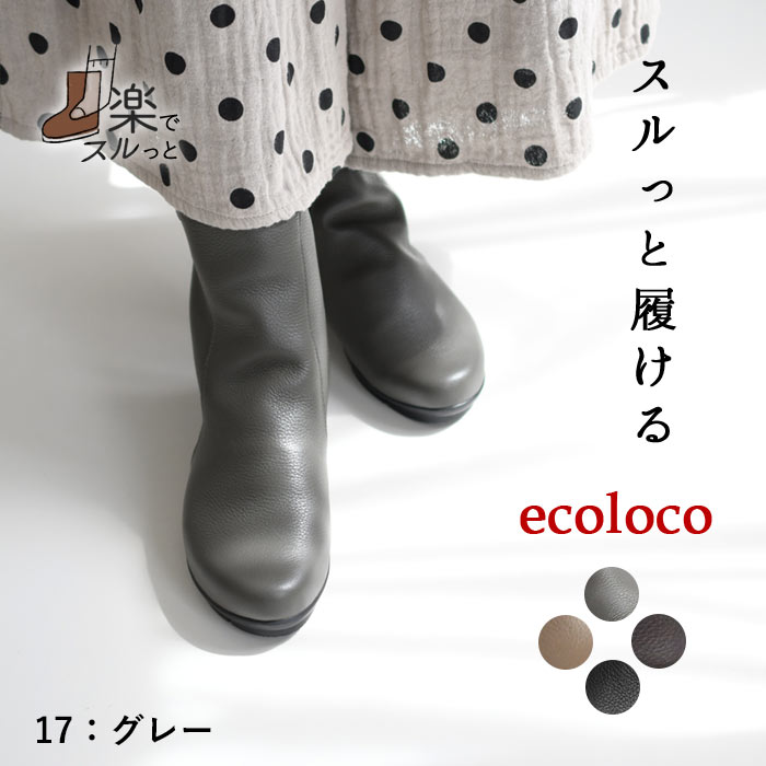 3E 本革 ウォーキングブーツ 歩きやすい 履きやすい 疲れにくい レディース 25AW0919R, | earth_eco_loco | 03