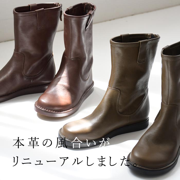 4E 本革 エンジニアブーツ ウォーキングブーツ 22.5〜24.5cm-ショート