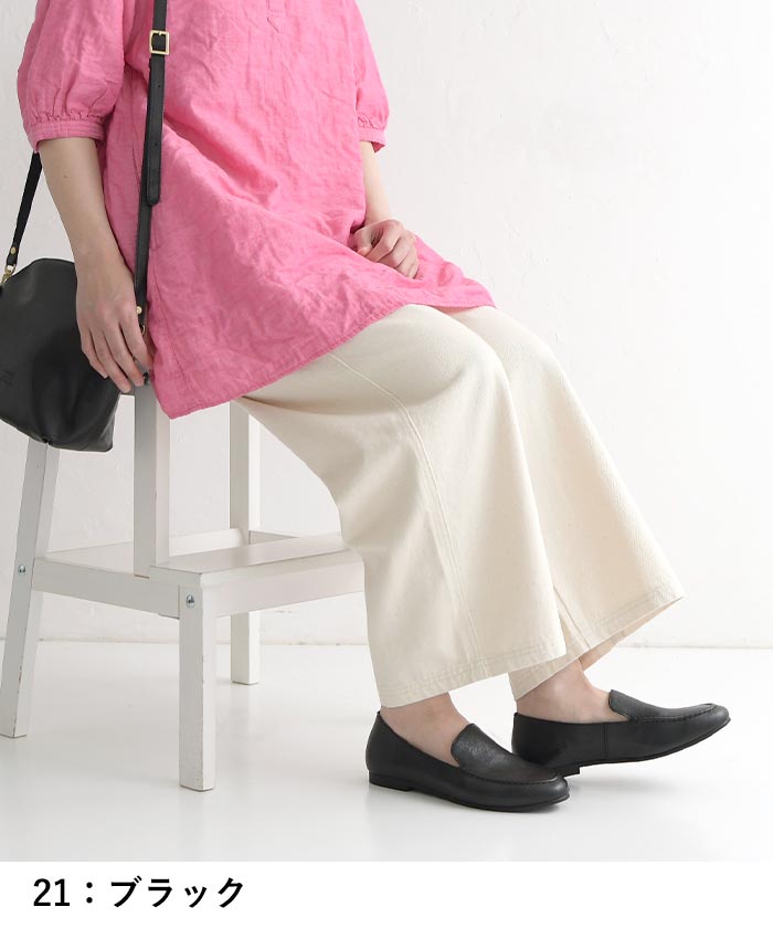 20％OFF セール！ 返品交換不可 3E ローファー フラットシューズ 本革 コンフォートシューズ 歩きやすい 22.5〜24.5 24AW0809R, q1128, q2, | earth_eco_loco | 13