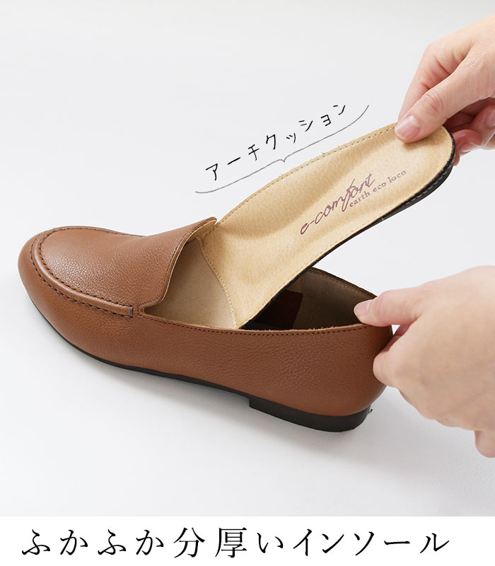 20％OFF セール！ 返品交換不可 3E ローファー フラットシューズ 本革 コンフォートシューズ 歩きやすい 22.5〜24.5 24AW0809R, q1128, q2, | earth_eco_loco | 10