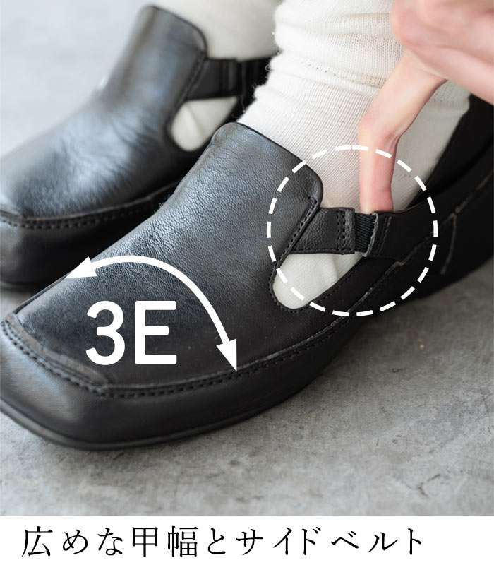 3E パンプス 本革 サイドベルトシューズ レディース 幅広 歩きやすい 痛くない 柔らかい 脚長効果インヒール エコロコ 大きいサイズ 24AW0906, | earth_eco_loco | 08