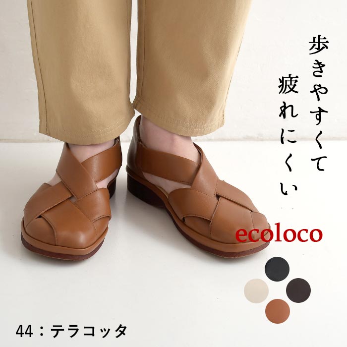 1111円OFFクーポンあり 本革 コンフォートサンダル 3E 歩きやすい フラットシューズ レディース 22.5〜24.5 30代 40代 50代 春 夏 秋 冬 26SS0304R, c14, | earth_eco_loco | 03