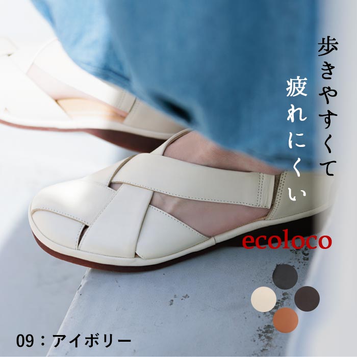 1111円OFFクーポンあり 本革 コンフォートサンダル 3E 歩きやすい フラットシューズ レディース 22.5〜24.5 30代 40代 50代 春 夏 秋 冬 26SS0304R, c14, | earth_eco_loco | 04
