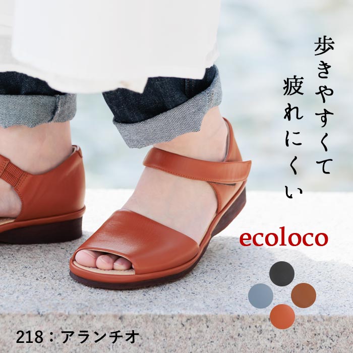 【新品】ECCO 本革 上質 ストラップサンダル コンフォートサンダル 完売品 新品】ECCO 本革 上質 ストラップサンダル コンフォートサンダル