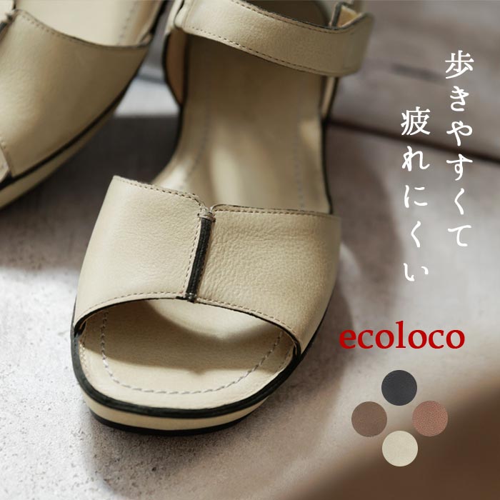 セール！返品交換不可 サンダル レディース 本革 3E フラット コンフォート 歩きやすい 疲れにくい ゆったり 大きいサイズ 25SS0509, q0718, q2, | earth_eco_loco