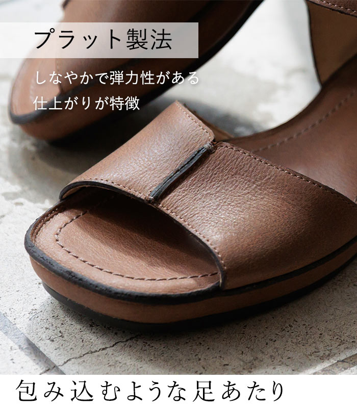 セール！返品交換不可 サンダル レディース 本革 3E フラット コンフォート 歩きやすい 疲れにくい ゆったり 大きいサイズ 25SS0509, q0718, q2, | earth_eco_loco | 15