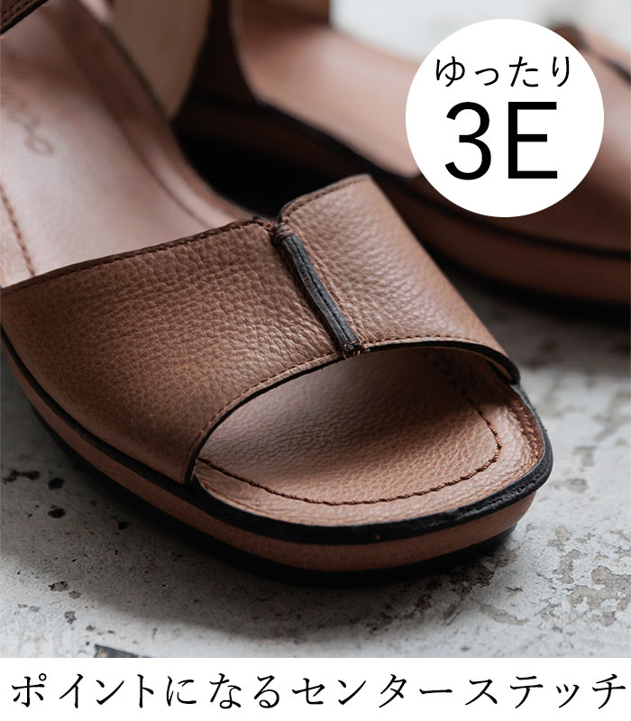セール！返品交換不可 サンダル レディース 本革 3E フラット コンフォート 歩きやすい 疲れにくい ゆったり 大きいサイズ 25SS0509, q0718, q2, | earth_eco_loco | 09