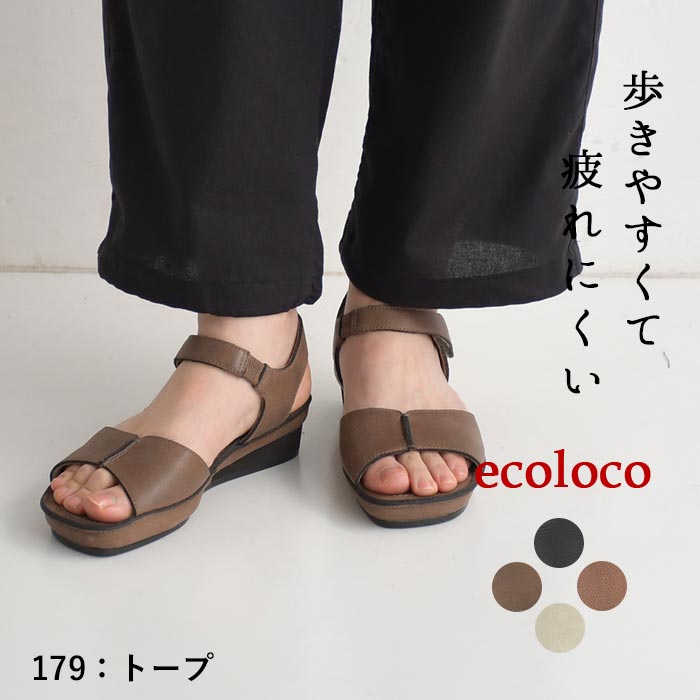 セール！返品交換不可 サンダル レディース 本革 3E フラット コンフォート 歩きやすい 疲れにくい ゆったり 大きいサイズ 25SS0509, q0718, q2, | earth_eco_loco | 02