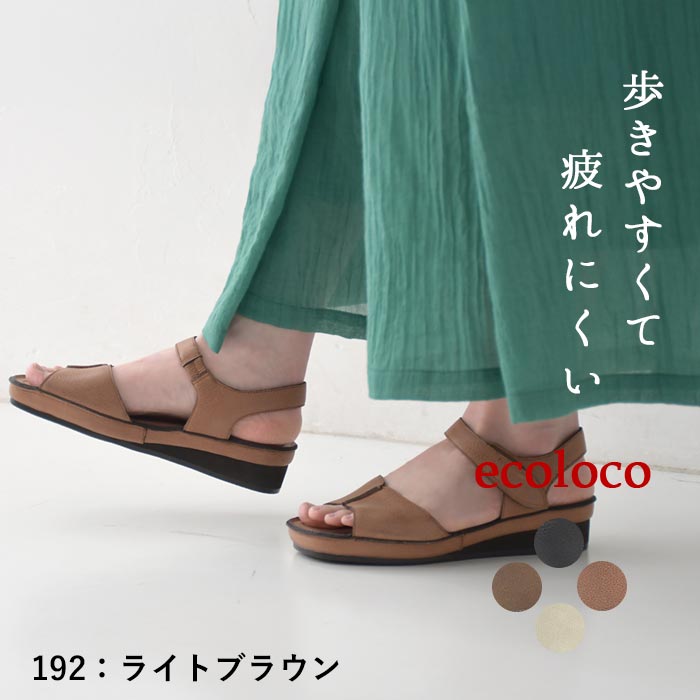 セール！返品交換不可 サンダル レディース 本革 3E フラット コンフォート 歩きやすい 疲れにくい ゆったり 大きいサイズ 25SS0509, q0718, q2, | earth_eco_loco | 03