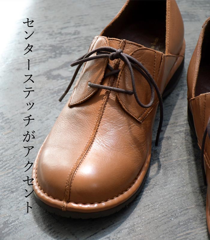 3E 本牛革 センターステッチ レースアップシューズ 幅広 歩きやすい 楽ちん 快適 25AW0829, | earth_eco_loco | 05