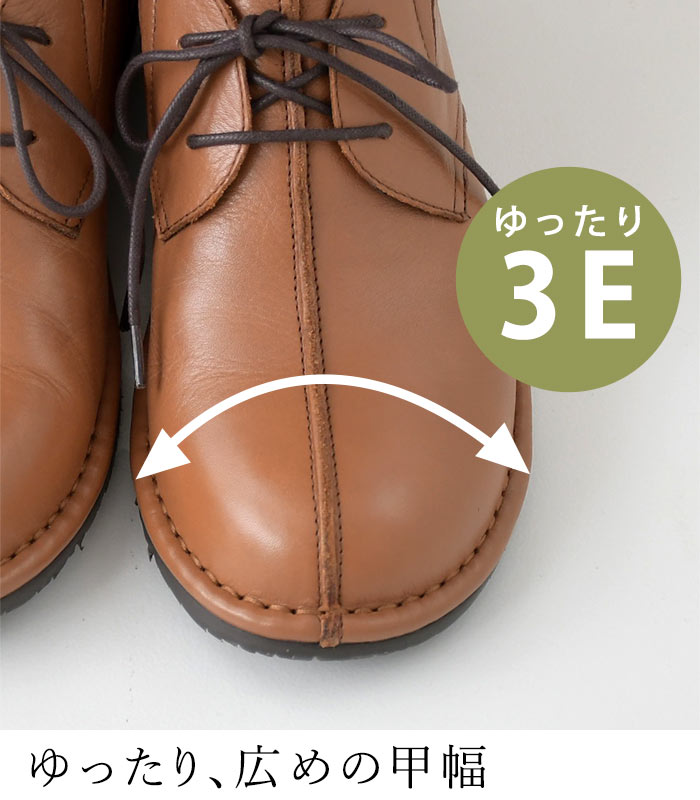 3E 本牛革 センターステッチ レースアップシューズ 幅広 歩きやすい 楽ちん 快適 25AW0829, | earth_eco_loco | 08