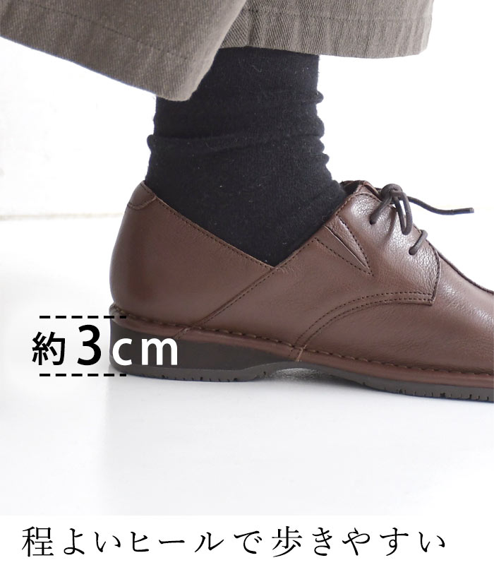 3E 本牛革 センターステッチ レースアップシューズ 幅広 歩きやすい 楽ちん 快適 25AW0829, | earth_eco_loco | 10
