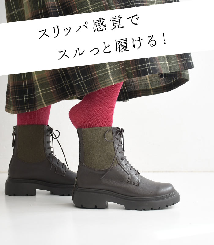 クーポンで30％OFF 本革 3E レースアップ ブーツ レディース サイドゴア コンフォートシューズ 25AW1003, | earth_eco_loco | 08
