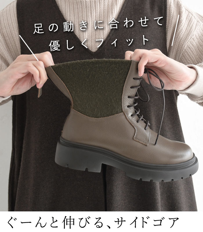 クーポンで30％OFF 本革 3E レースアップ ブーツ レディース サイドゴア コンフォートシューズ 25AW1003, | earth_eco_loco | 10