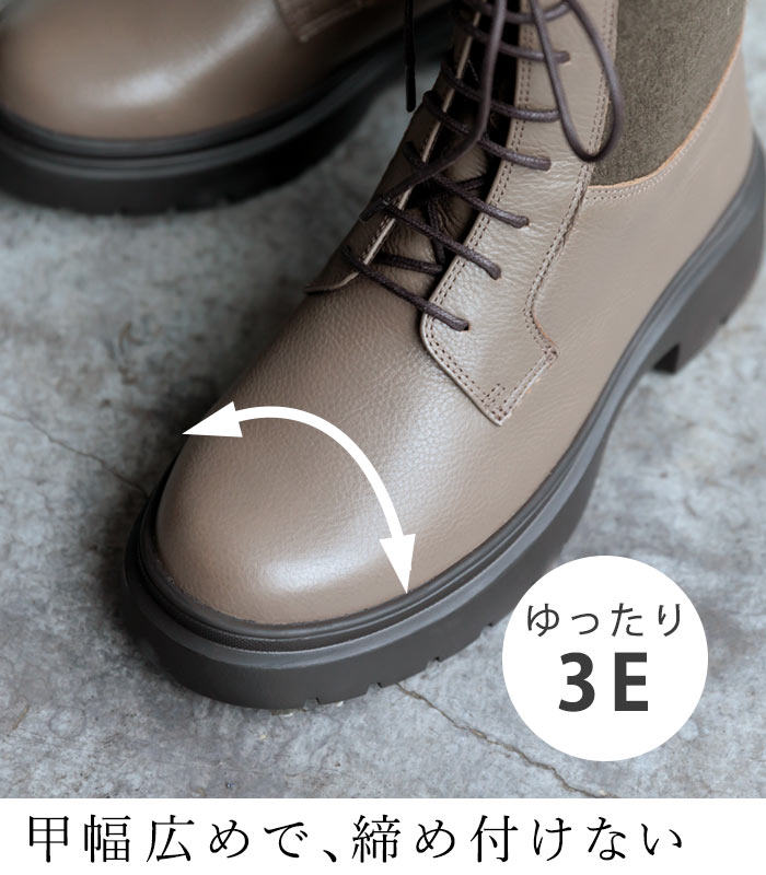 クーポンで30％OFF 本革 3E レースアップ ブーツ レディース サイドゴア コンフォートシューズ 25AW1003, | earth_eco_loco | 11