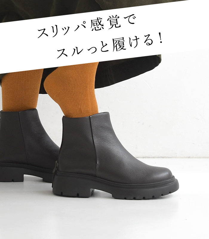 クーポンで30％OFF 本革 3E ショートブーツ レディース コンフォートシューズ 25AW1003, | earth_eco_loco | 07