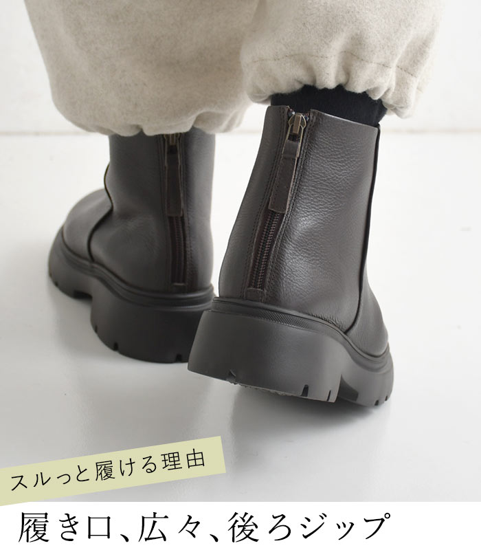 クーポンで30％OFF 本革 3E ショートブーツ レディース コンフォートシューズ 25AW1003, | earth_eco_loco | 08